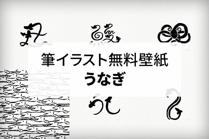 筆文字 フリー素材 ありがとう 無料素材で商用利用可 Bすずめの ってことは デザイン