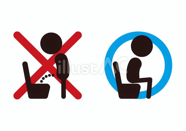 洋式トイレで立ちション禁止座ってください